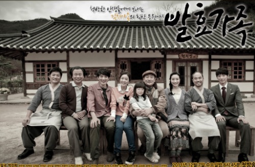 Phim “Gia đình Kim Chi” chính thức lên sóng ảnh 1